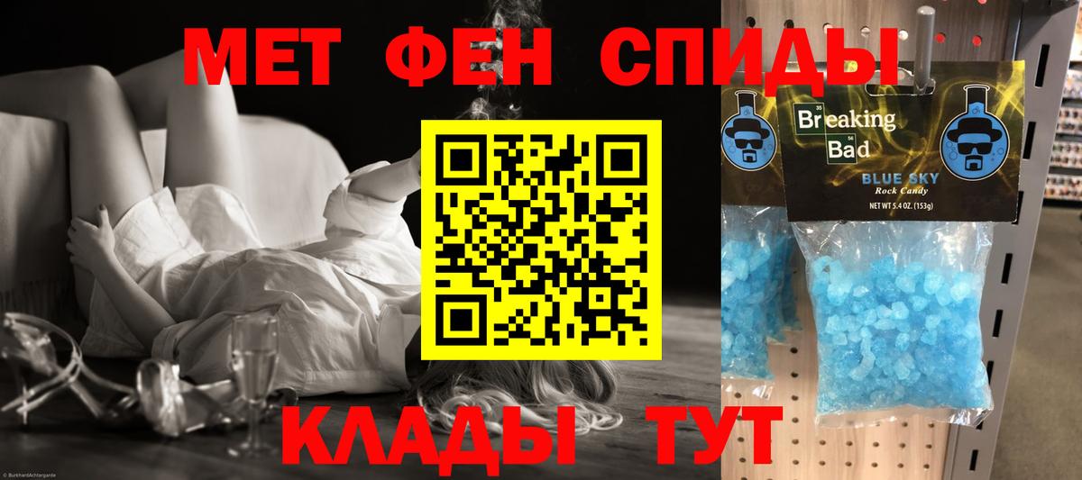 Амфетамин  Вход с VPN  Заводоуковск  Amphetamine 97% 