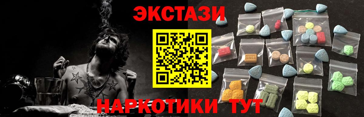 Экстази louis Vuitton Заводоуковск