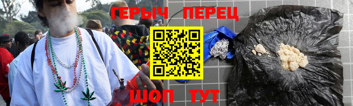 Героин  Вход с VPN  Заводоуковск  Героин белый 