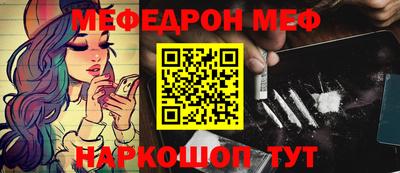 кокаин перу Краснокаменск