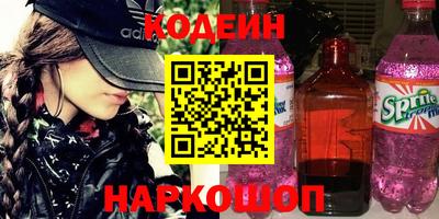 эйфоретик Краснознаменск