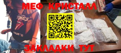 кокаин перу Краснокаменск