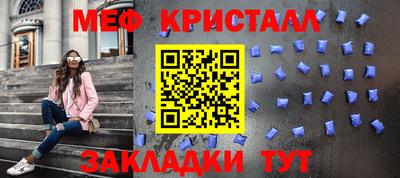 эйфоретик Краснознаменск