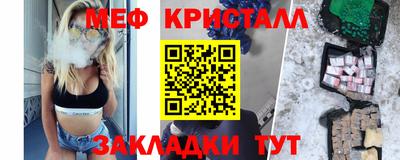 кокаин перу Краснокаменск