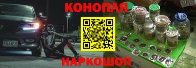 эйфоретик Краснознаменск