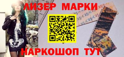 эйфоретик Краснознаменск