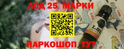 кокаин перу Краснокаменск