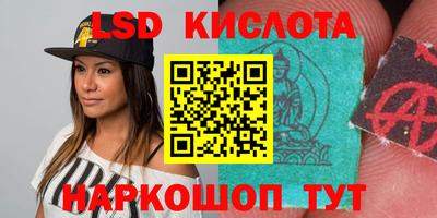 эйфоретик Краснознаменск