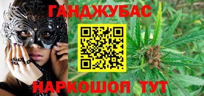 кокаин перу Краснокаменск