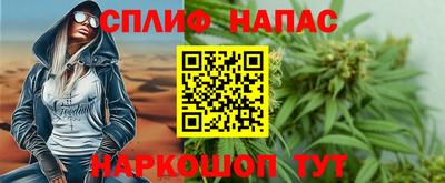 кокаин перу Краснокаменск