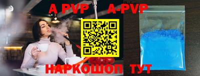 сатива Краснодар
