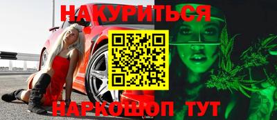 эйфоретик Краснознаменск