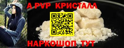 эйфоретик Краснознаменск