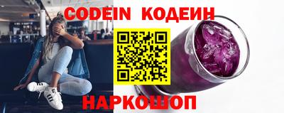 кокаин перу Краснокаменск