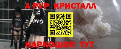 эйфоретик Краснознаменск