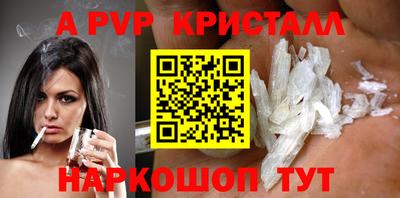 сатива Краснодар