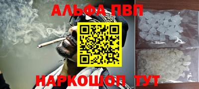 сатива Краснодар