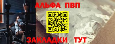 сатива Краснодар