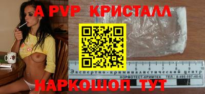 сатива Краснодар