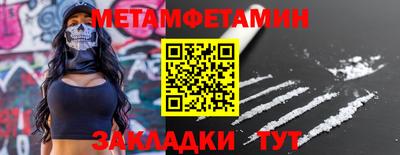 эйфоретик Краснознаменск