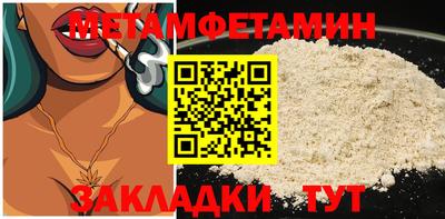 сатива Краснодар