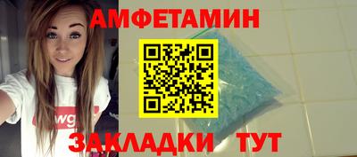 сатива Краснодар
