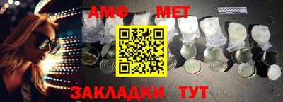сатива Краснодар