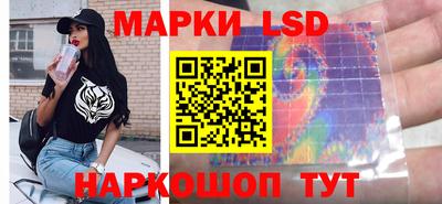 кокаин перу Краснокаменск