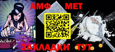 сатива Краснодар