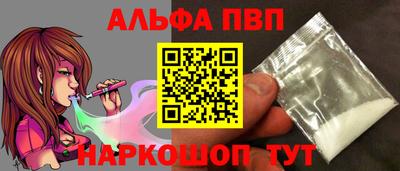 кокаин перу Краснокаменск