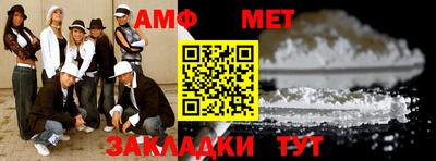 эйфоретик Краснознаменск