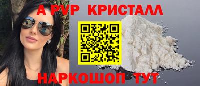 кокаин перу Краснокаменск