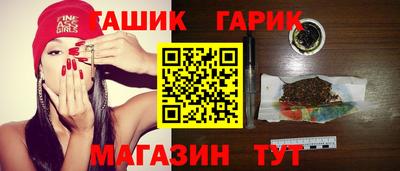 кокаин перу Краснокаменск