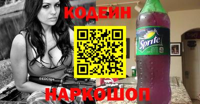сатива Краснодар