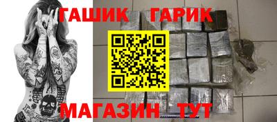 сатива Краснодар