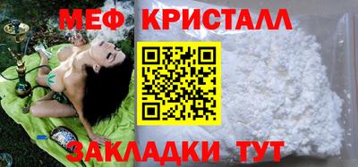 кокаин перу Краснокаменск