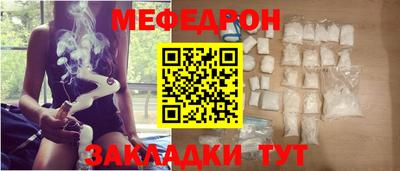 сатива Краснодар