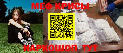 кокаин перу Краснокаменск