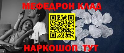 эйфоретик Краснознаменск