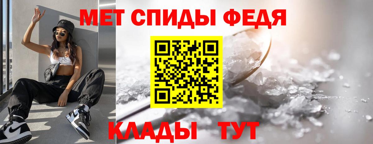 Первитин Methamphetamine  Вход с VPN  Заводоуковск  Первитин Methamphetamine 