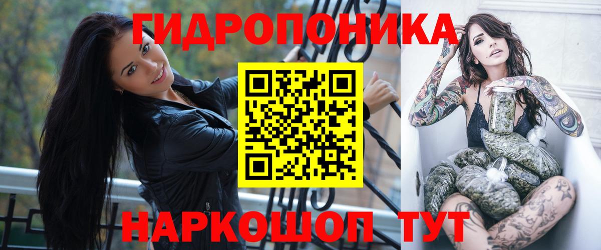 Марихуана гибрид Заводоуковск